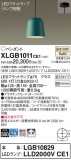 Panasonic ڥ XLGB1011CE1þʾLEDη¡ʰΡѤ䡡Ҹ -LIGHTING DEPOT-