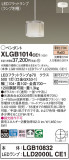 Panasonic ڥ XLGB1014CE1þʾLEDη¡ʰΡѤ䡡Ҹ -LIGHTING DEPOT-