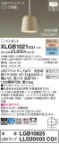 Panasonic ڥ XLGB1021CQ1þʾLEDη¡ʰΡѤ䡡Ҹ -LIGHTING DEPOT-