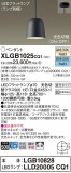 Panasonic ڥ XLGB1025CQ1þʾLEDη¡ʰΡѤ䡡Ҹ -LIGHTING DEPOT-