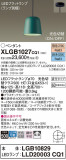 Panasonic ڥ XLGB1027CQ1þʾLEDη¡ʰΡѤ䡡Ҹ -LIGHTING DEPOT-