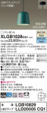 Panasonic ڥ XLGB1028CQ1þʾLEDη¡ʰΡѤ䡡Ҹ -LIGHTING DEPOT-