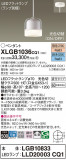 Panasonic ڥ XLGB1036CQ1þʾLEDη¡ʰΡѤ䡡Ҹ -LIGHTING DEPOT-