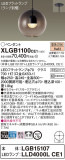 Panasonic ڥ XLGB1100CE1þʾLEDη¡ʰΡѤ䡡Ҹ -LIGHTING DEPOT-