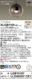 Panasonic ڥ XLGB1101CE1þʾLEDη¡ʰΡѤ䡡Ҹ -LIGHTING DEPOT-