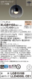 Panasonic ڥ XLGB1102CE1þʾLEDη¡ʰΡѤ䡡Ҹ -LIGHTING DEPOT-