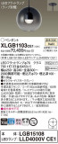 Panasonic ڥ XLGB1103CE1þʾLEDη¡ʰΡѤ䡡Ҹ -LIGHTING DEPOT-