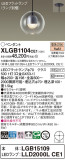 Panasonic ڥ XLGB1104CE1þʾLEDη¡ʰΡѤ䡡Ҹ -LIGHTING DEPOT-