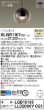 Panasonic ڥ XLGB1107CE1þʾLEDη¡ʰΡѤ䡡Ҹ -LIGHTING DEPOT-