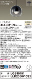 Panasonic ڥ XLGB1109CE1þʾLEDη¡ʰΡѤ䡡Ҹ -LIGHTING DEPOT-