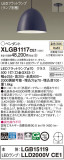 Panasonic ڥ XLGB1117CE1þʾLEDη¡ʰΡѤ䡡Ҹ -LIGHTING DEPOT-