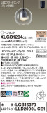 Panasonic ڥ XLGB1204CE1þʾLEDη¡ʰΡѤ䡡Ҹ -LIGHTING DEPOT-