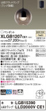 Panasonic ڥ XLGB1207CE1þʾLEDη¡ʰΡѤ䡡Ҹ -LIGHTING DEPOT-