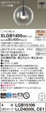 Panasonic ڥ XLGB1400CE1þʾLEDη¡ʰΡѤ䡡Ҹ -LIGHTING DEPOT-