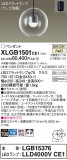 Panasonic ڥ XLGB1501CE1þʾLEDη¡ʰΡѤ䡡Ҹ -LIGHTING DEPOT-