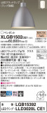 Panasonic ڥ XLGB1502CE1þʾLEDη¡ʰΡѤ䡡Ҹ -LIGHTING DEPOT-