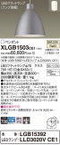 Panasonic ڥ XLGB1503CE1þʾLEDη¡ʰΡѤ䡡Ҹ -LIGHTING DEPOT-