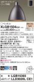 Panasonic ڥ XLGB1504CE1þʾLEDη¡ʰΡѤ䡡Ҹ -LIGHTING DEPOT-