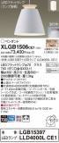 Panasonic ڥ XLGB1506CE1þʾLEDη¡ʰΡѤ䡡Ҹ -LIGHTING DEPOT-