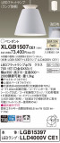 Panasonic ڥ XLGB1507CE1þʾLEDη¡ʰΡѤ䡡Ҹ -LIGHTING DEPOT-