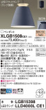 Panasonic ڥ XLGB1508CE1þʾLEDη¡ʰΡѤ䡡Ҹ -LIGHTING DEPOT-