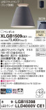 Panasonic ڥ XLGB1509CE1þʾLEDη¡ʰΡѤ䡡Ҹ -LIGHTING DEPOT-