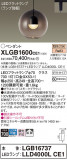 Panasonic ڥ XLGB1600CE1þʾLEDη¡ʰΡѤ䡡Ҹ -LIGHTING DEPOT-