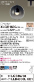 Panasonic ڥ XLGB1602CE1þʾLEDη¡ʰΡѤ䡡Ҹ -LIGHTING DEPOT-