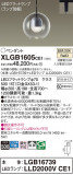 Panasonic ڥ XLGB1605CE1þʾLEDη¡ʰΡѤ䡡Ҹ -LIGHTING DEPOT-