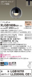 Panasonic ڥ XLGB1608CE1þʾLEDη¡ʰΡѤ䡡Ҹ -LIGHTING DEPOT-