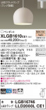 Panasonic ڥ XLGB1610CE1þʾLEDη¡ʰΡѤ䡡Ҹ -LIGHTING DEPOT-