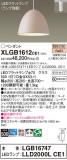 Panasonic ڥ XLGB1612CE1þʾLEDη¡ʰΡѤ䡡Ҹ -LIGHTING DEPOT-