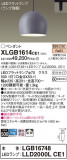 Panasonic ڥ XLGB1614CE1þʾLEDη¡ʰΡѤ䡡Ҹ -LIGHTING DEPOT-