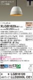 Panasonic ڥ XLGB1620CE1þʾLEDη¡ʰΡѤ䡡Ҹ -LIGHTING DEPOT-