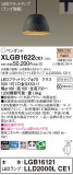 Panasonic ڥ XLGB1622CE1þʾLEDη¡ʰΡѤ䡡Ҹ -LIGHTING DEPOT-