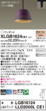 Panasonic ڥ XLGB1624CE1þʾLEDη¡ʰΡѤ䡡Ҹ -LIGHTING DEPOT-