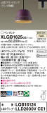 Panasonic ڥ XLGB1625CE1þʾLEDη¡ʰΡѤ䡡Ҹ -LIGHTING DEPOT-