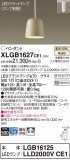 Panasonic ڥ XLGB1627CE1þʾLEDη¡ʰΡѤ䡡Ҹ -LIGHTING DEPOT-