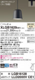 Panasonic ڥ XLGB1629CE1þʾLEDη¡ʰΡѤ䡡Ҹ -LIGHTING DEPOT-