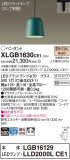 Panasonic ڥ XLGB1630CE1þʾLEDη¡ʰΡѤ䡡Ҹ -LIGHTING DEPOT-