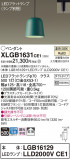 Panasonic ڥ XLGB1631CE1þʾLEDη¡ʰΡѤ䡡Ҹ -LIGHTING DEPOT-