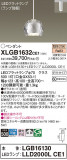 Panasonic ڥ XLGB1632CE1þʾLEDη¡ʰΡѤ䡡Ҹ -LIGHTING DEPOT-