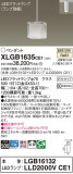 Panasonic ڥ XLGB1635CE1þʾLEDη¡ʰΡѤ䡡Ҹ -LIGHTING DEPOT-