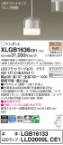 Panasonic ڥ XLGB1636CE1þʾLEDη¡ʰΡѤ䡡Ҹ -LIGHTING DEPOT-