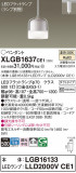 Panasonic ڥ XLGB1637CE1þʾLEDη¡ʰΡѤ䡡Ҹ -LIGHTING DEPOT-