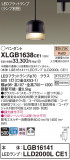 Panasonic ڥ XLGB1638CE1þʾLEDη¡ʰΡѤ䡡Ҹ -LIGHTING DEPOT-