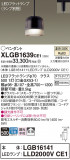 Panasonic ڥ XLGB1639CE1þʾLEDη¡ʰΡѤ䡡Ҹ -LIGHTING DEPOT-