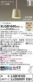 Panasonic ڥ XLGB1640CQ1þʾLEDη¡ʰΡѤ䡡Ҹ -LIGHTING DEPOT-