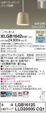 Panasonic ڥ XLGB1642CQ1þʾLEDη¡ʰΡѤ䡡Ҹ -LIGHTING DEPOT-