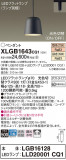 Panasonic ڥ XLGB1643CQ1þʾLEDη¡ʰΡѤ䡡Ҹ -LIGHTING DEPOT-